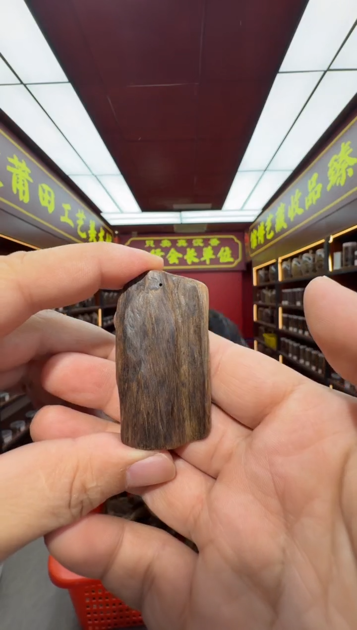 沉香吊坠多样性发一