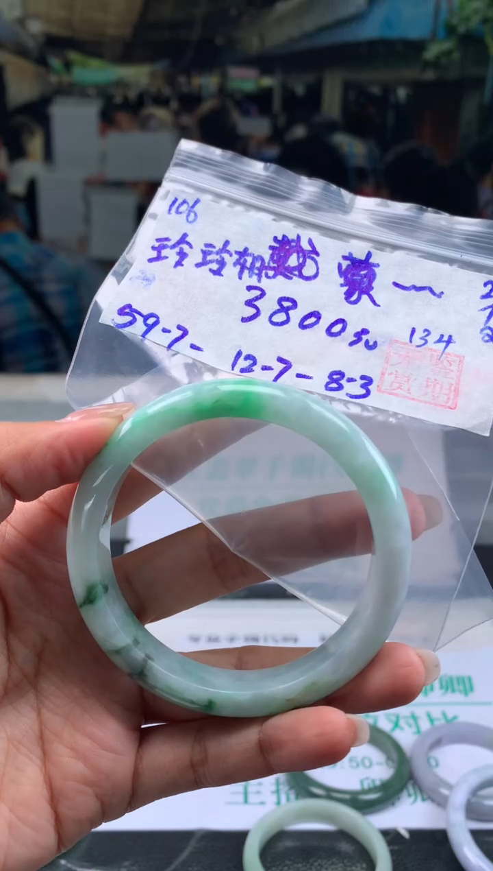 【闪购商品】翡翠手镯未镶嵌翡翠手镯 下单联系小耳机#106