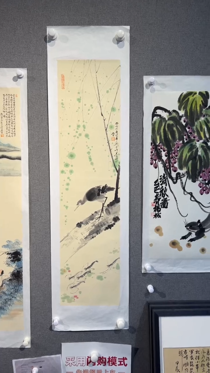 【闪购商品】国画lzq老师2025210作品花鸟