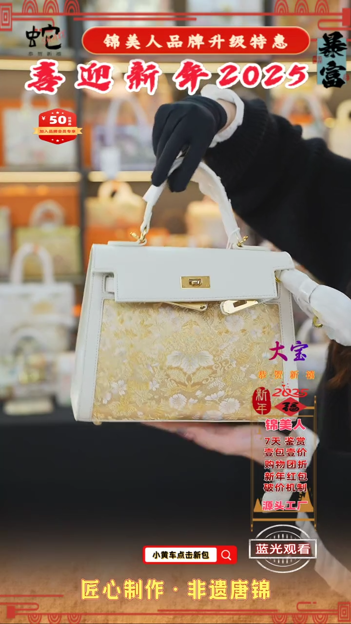 【闪购商品】织绣大宝新年特惠 白色中凯莉112