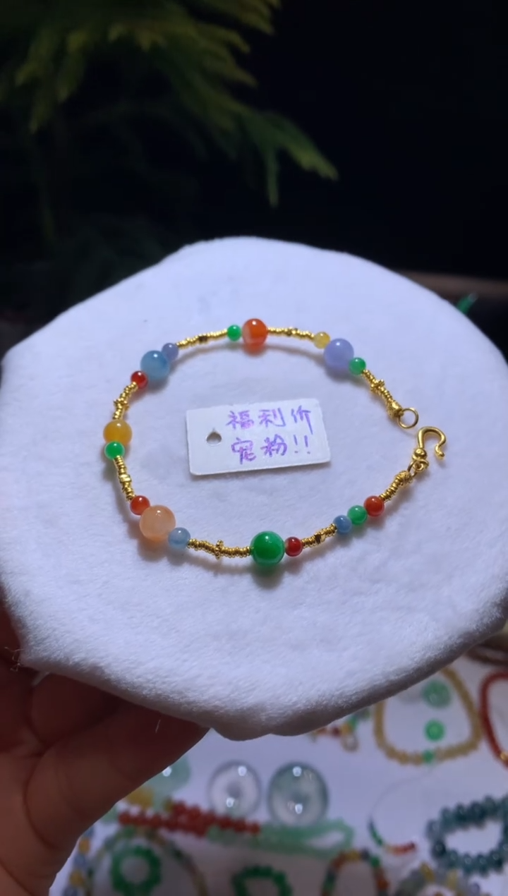 【闪购商品】定制翡翠未镶嵌多宝手串15000+750