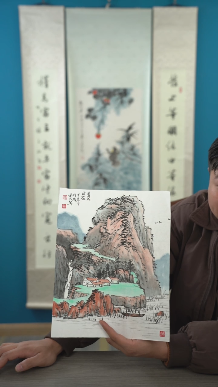 书法柴s老师 山水 纸芯