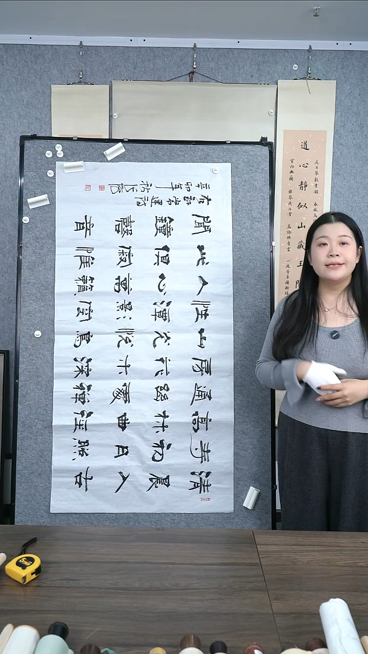 书法S**休老师书法作品