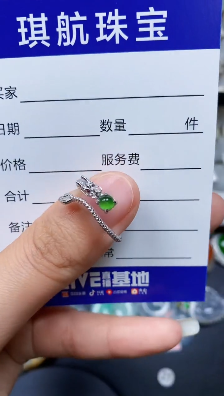 【闪购商品】翡翠戒指银S925镶嵌0002