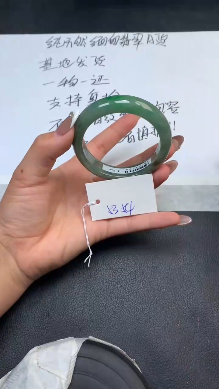 【闪购商品】翡翠手镯未镶嵌天然缅甸A货翡翠手镯