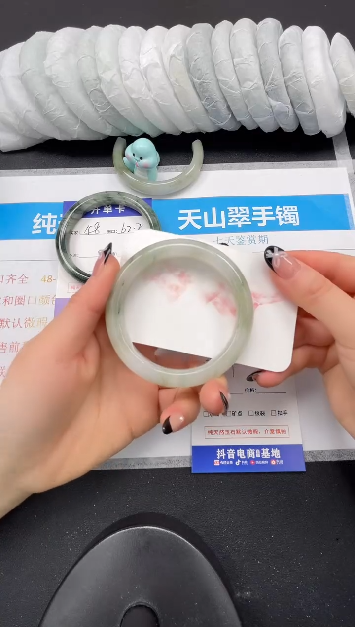 【闪购商品】石英质玉未镶嵌手镯49-56.3