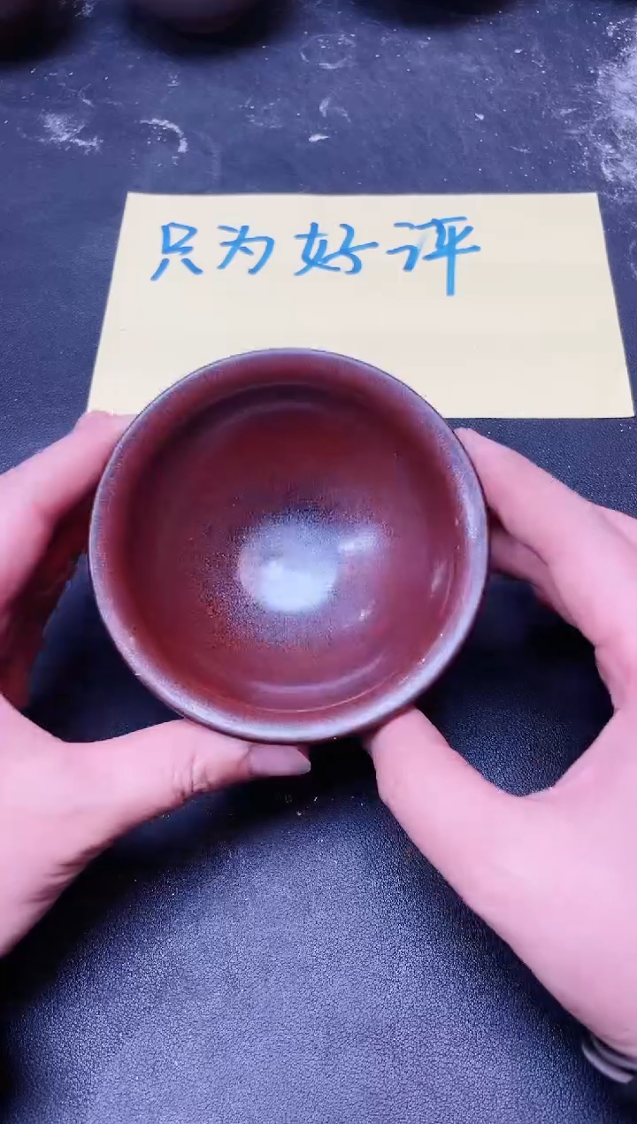 【闪购商品】茶盏152微瑕           