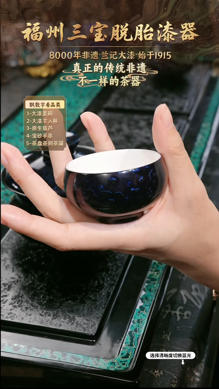 兰记手工漆器-一物一拍 以商品图片为主