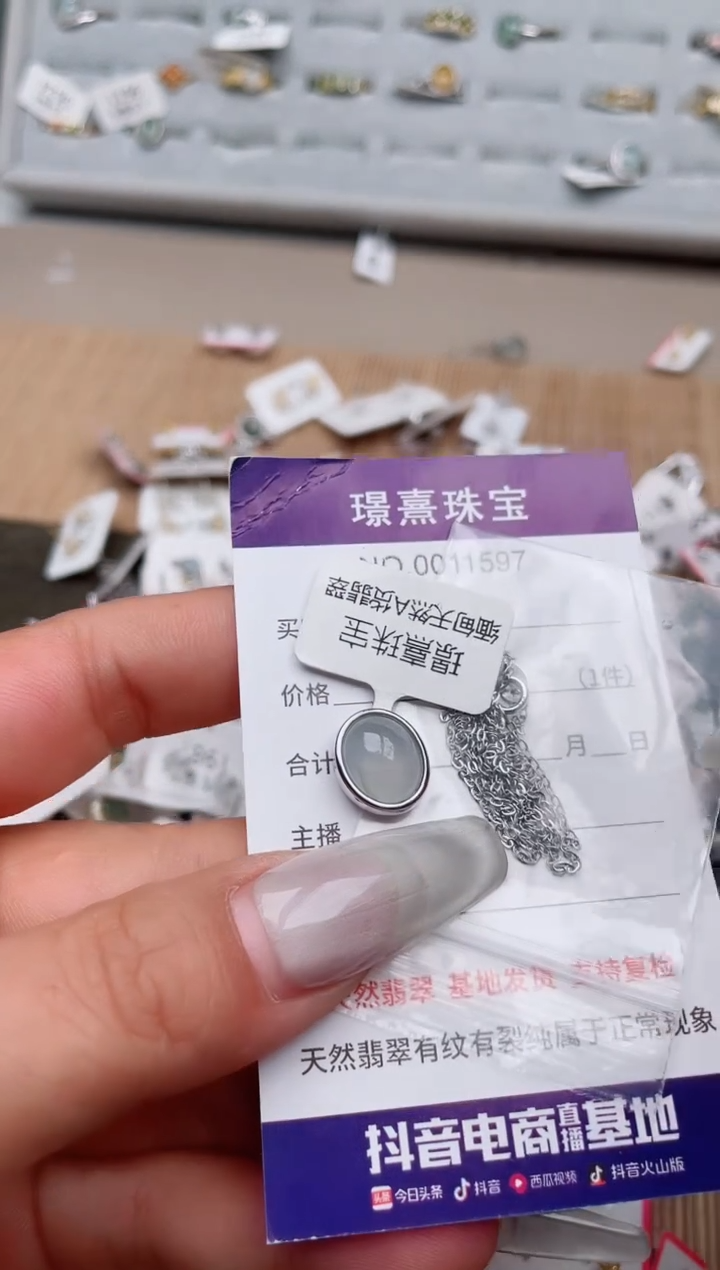 【闪购商品】翡翠戒指银S925镶嵌、