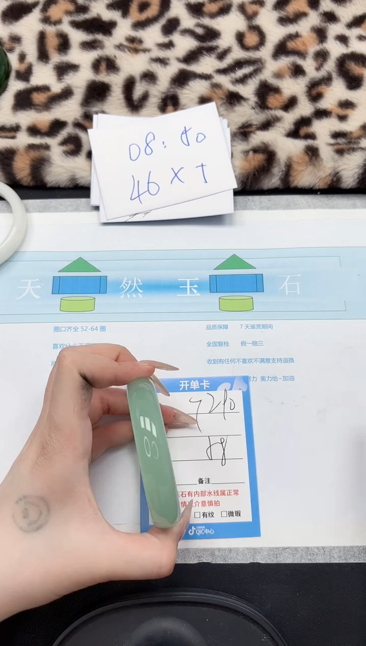 【闪购商品】石英质玉手镯未镶嵌290-58