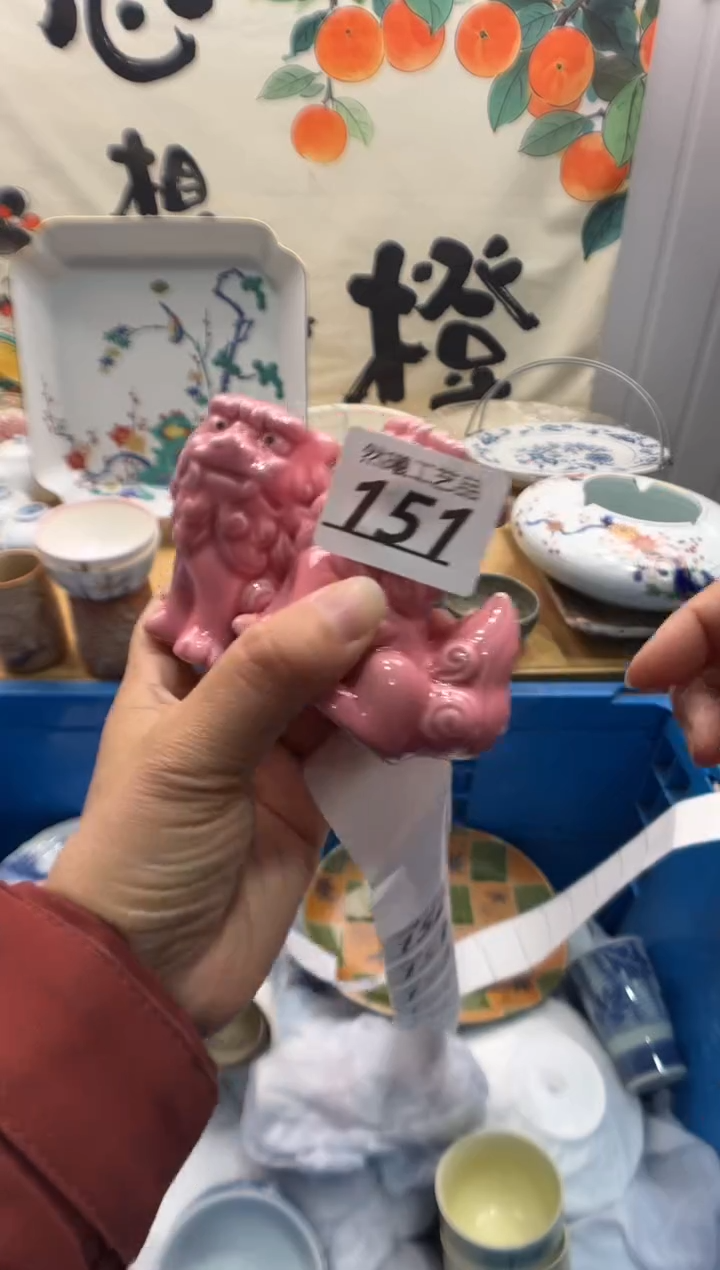 瓷片素**颜151      