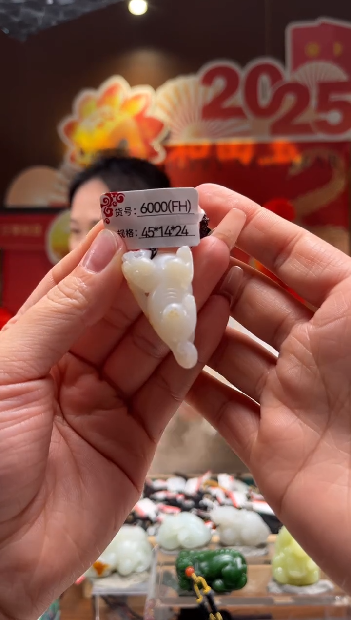 【闪购商品】和田玉吊坠未镶嵌FH