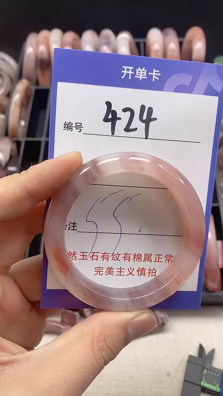 【闪购商品】石英质玉手镯未镶嵌424