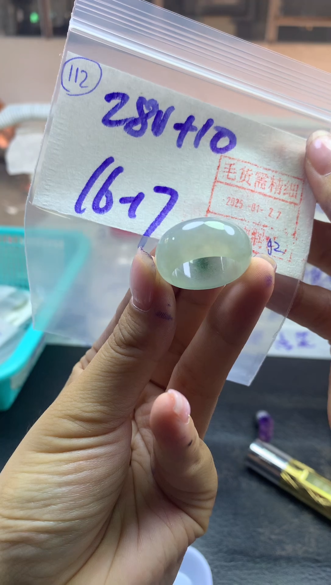 【闪购商品】定制翡翠未镶嵌112戒圈1617*290元毛货需精细抛