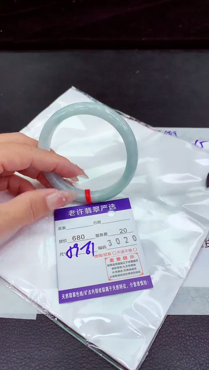 翡翠手镯未镶嵌1111111111