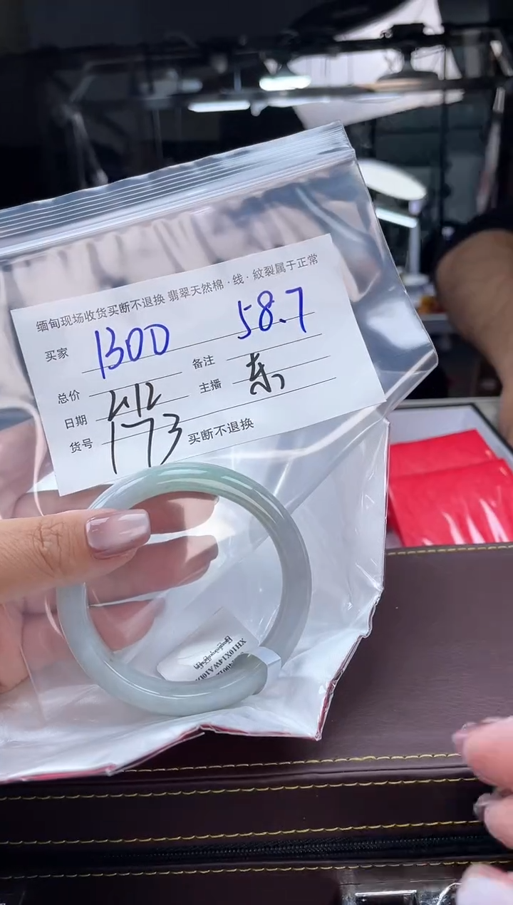 【闪购商品】定制翡翠手镯未镶嵌毛货手镯需精细抛光/58.7