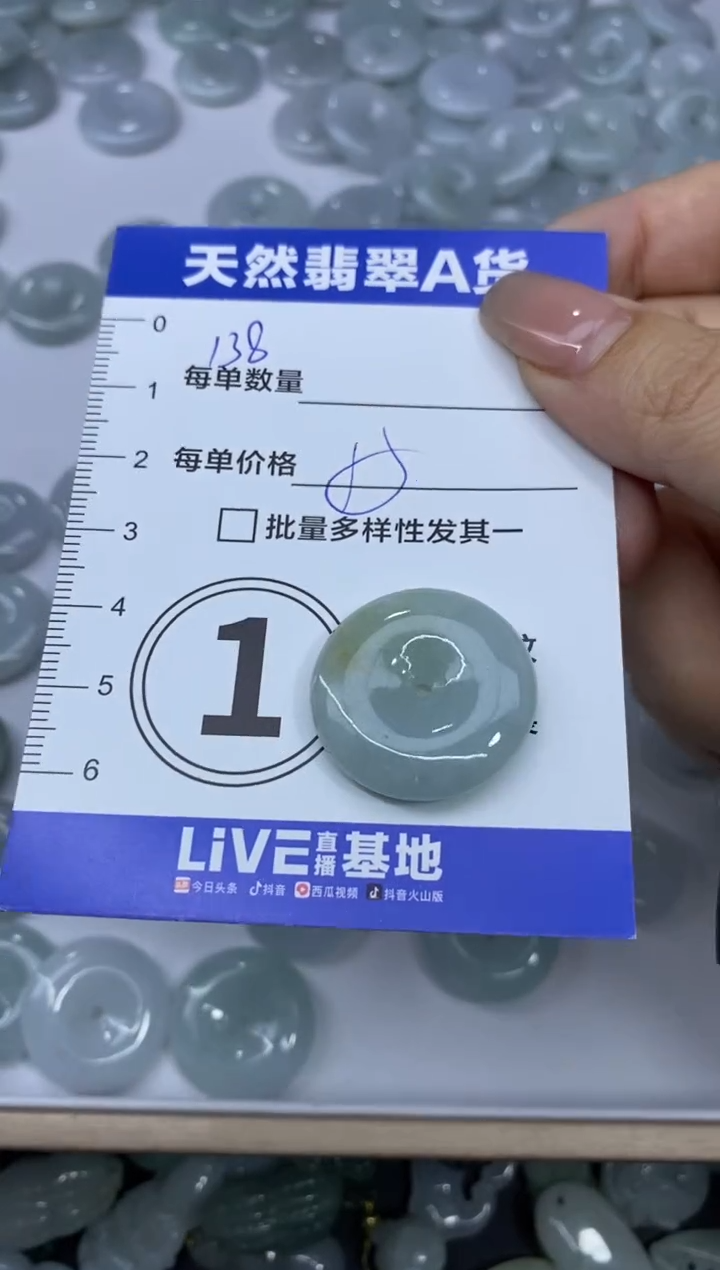颈饰未镶嵌翡翠天然翡翠A货批量多样性发一件