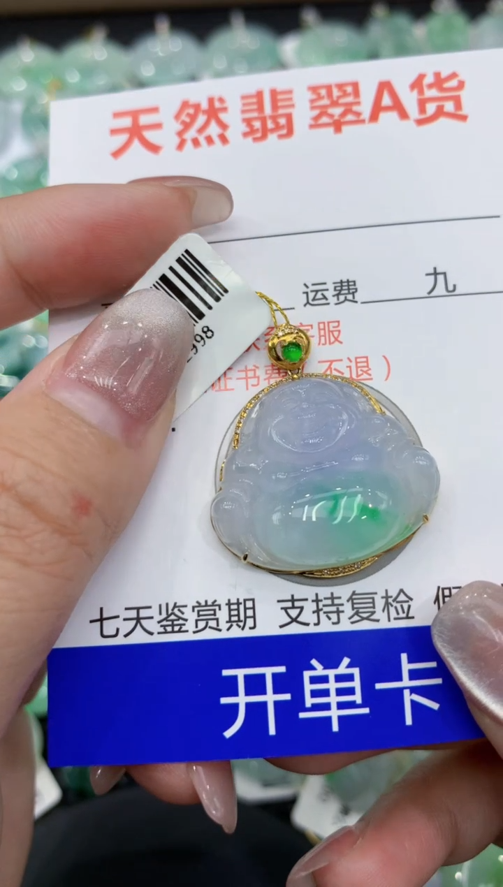 翡翠18K金镶嵌颈饰111111111111