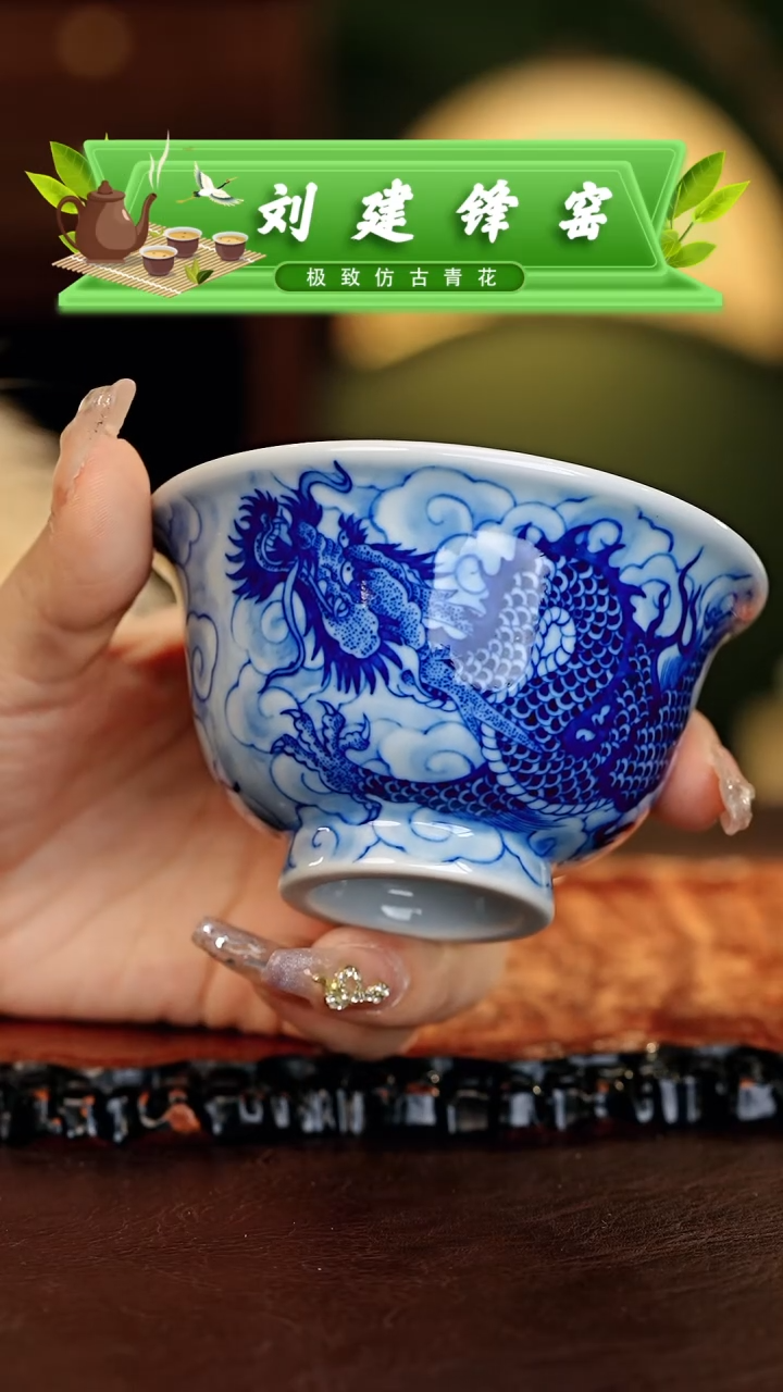 【闪购商品】瓷片刘建锋.............