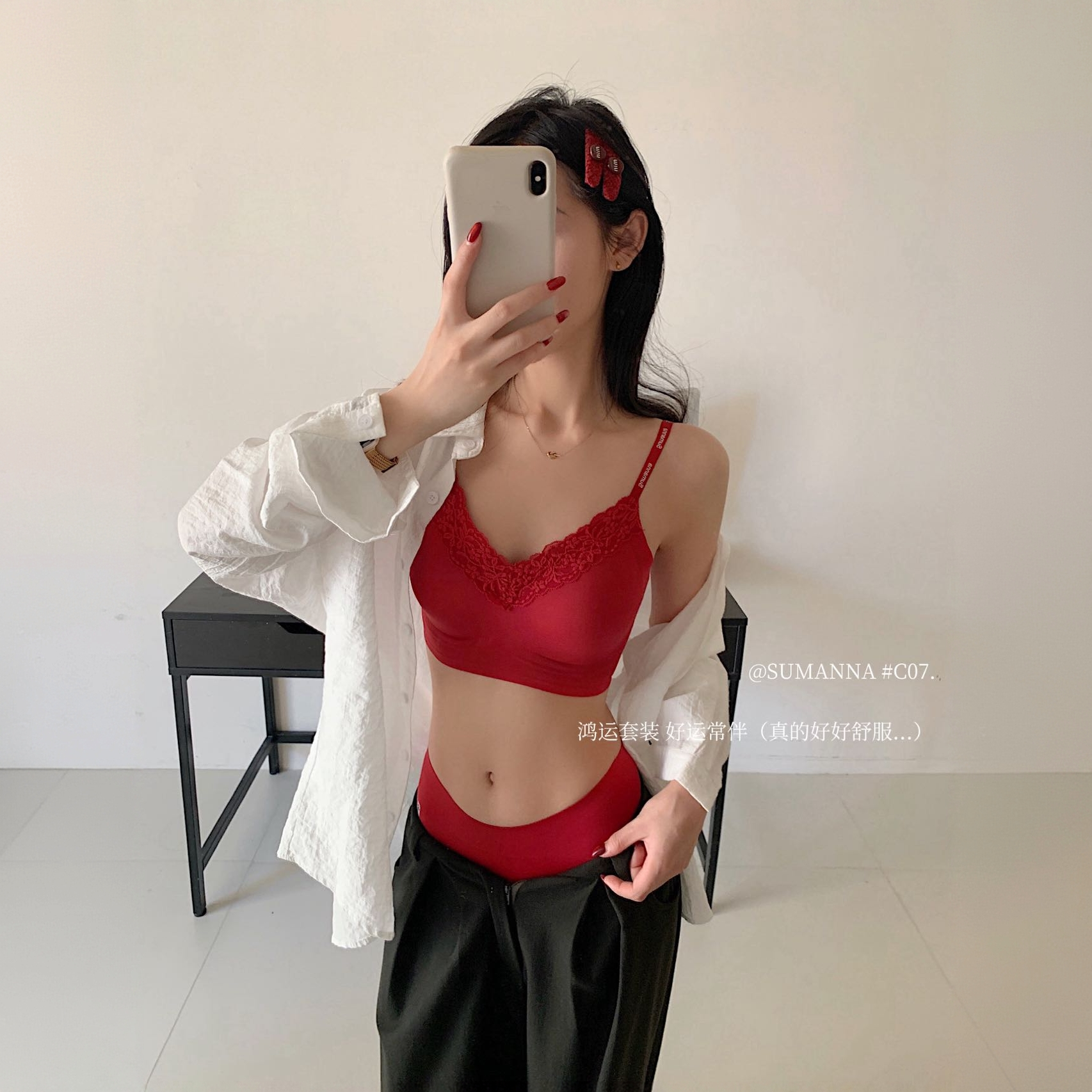 马年开运 鸿运从内到外“中国红“承包一整年的好运气内衣套装C07#