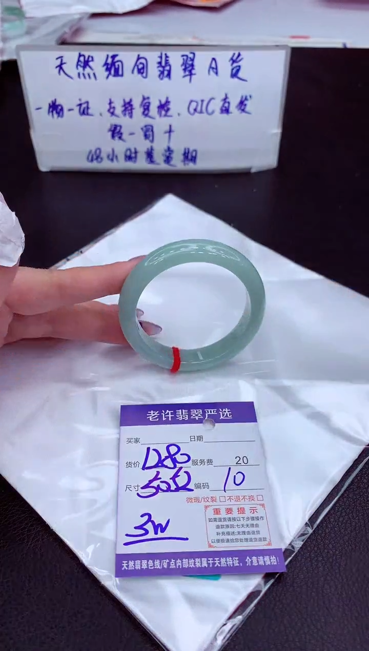 【闪购商品】翡翠手镯未镶嵌111111111111