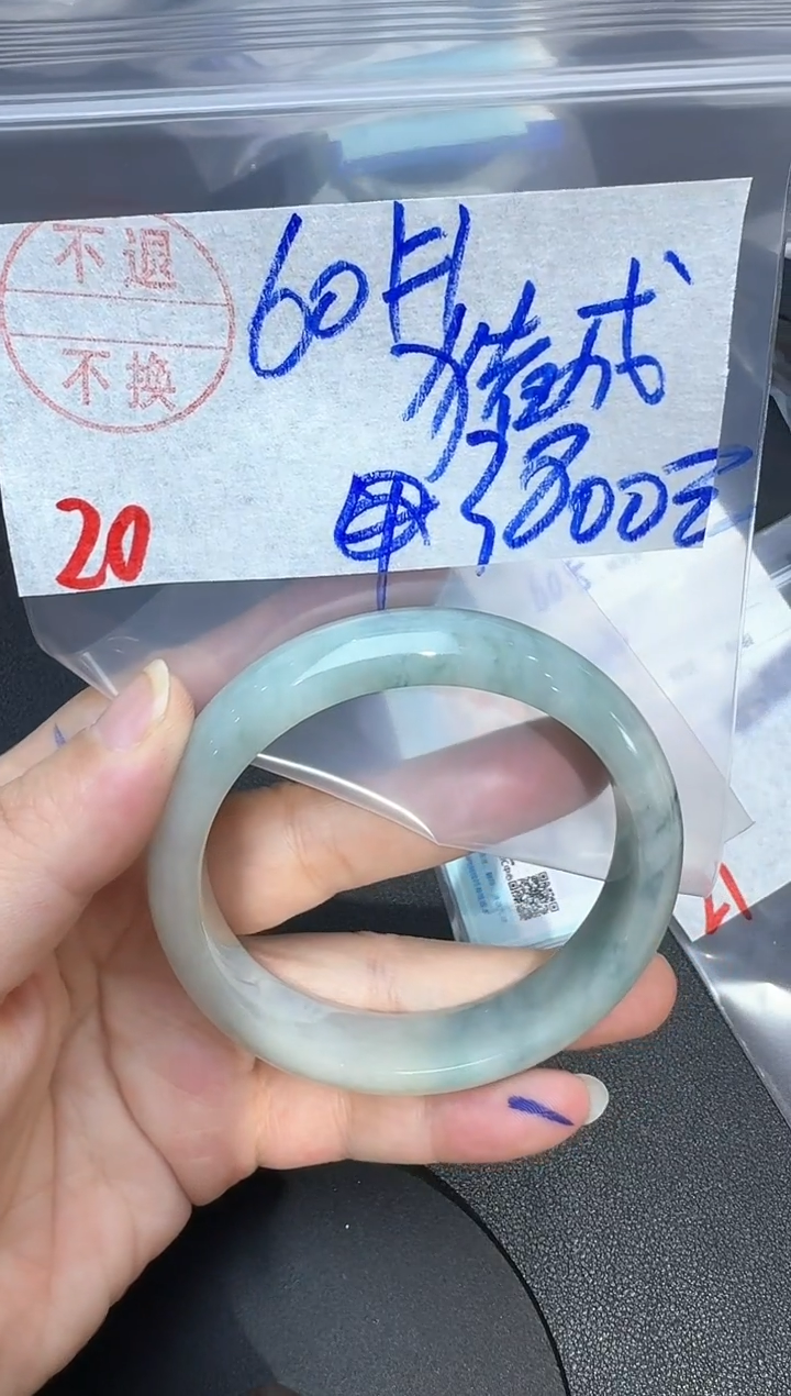 未镶嵌手镯翡翠猪****亿20翡翠