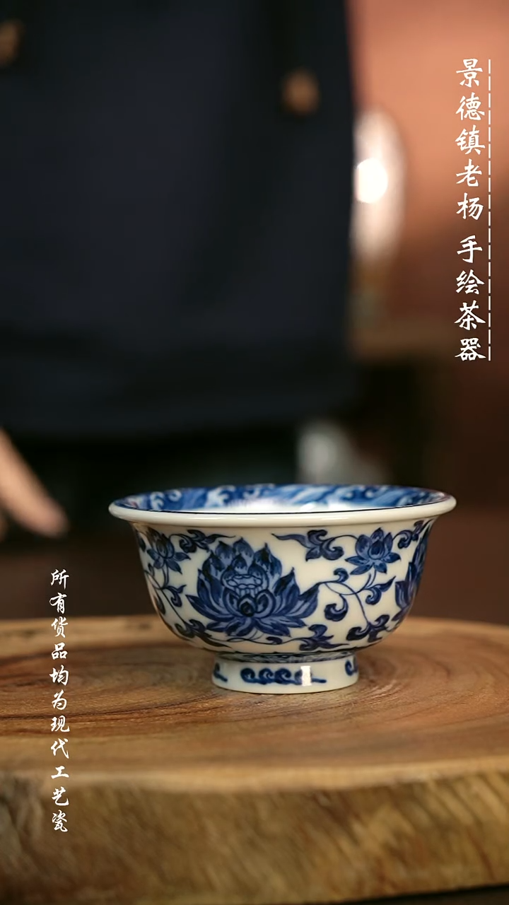 手绘高温现代瓷 柴窑  大花头大压100C