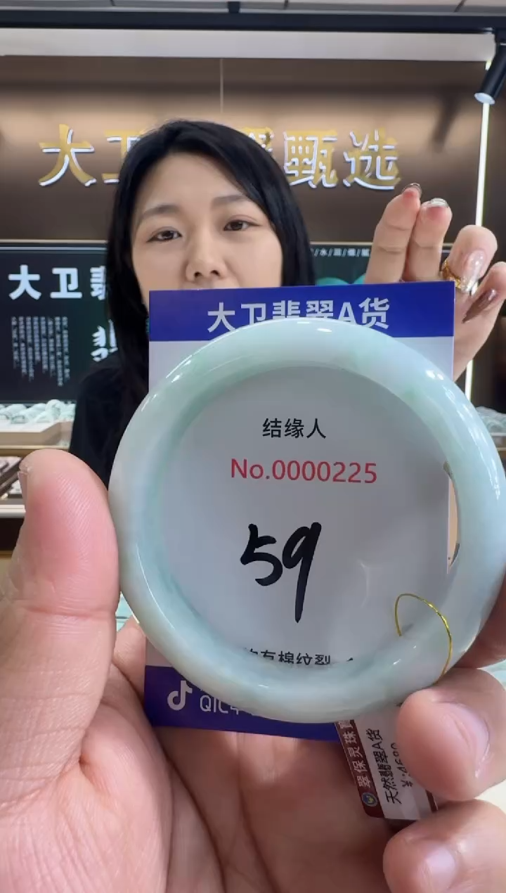 未镶嵌手镯翡翠天然缅甸a货翡翠