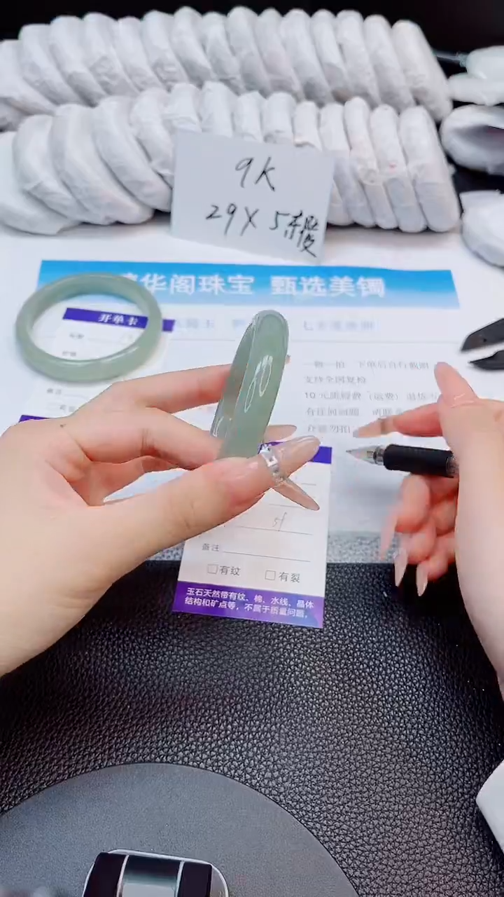 未镶嵌手镯石英质玉168-54