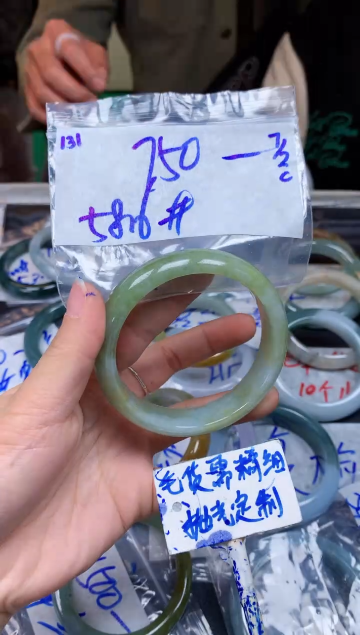 【闪购商品】定制翡翠未镶嵌131毛货需精细抛光手镯多样性拍一发一