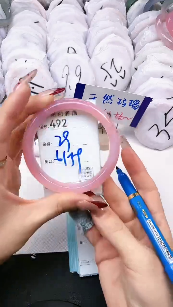 【闪购商品】玛瑙/玉髓手镯未镶嵌492