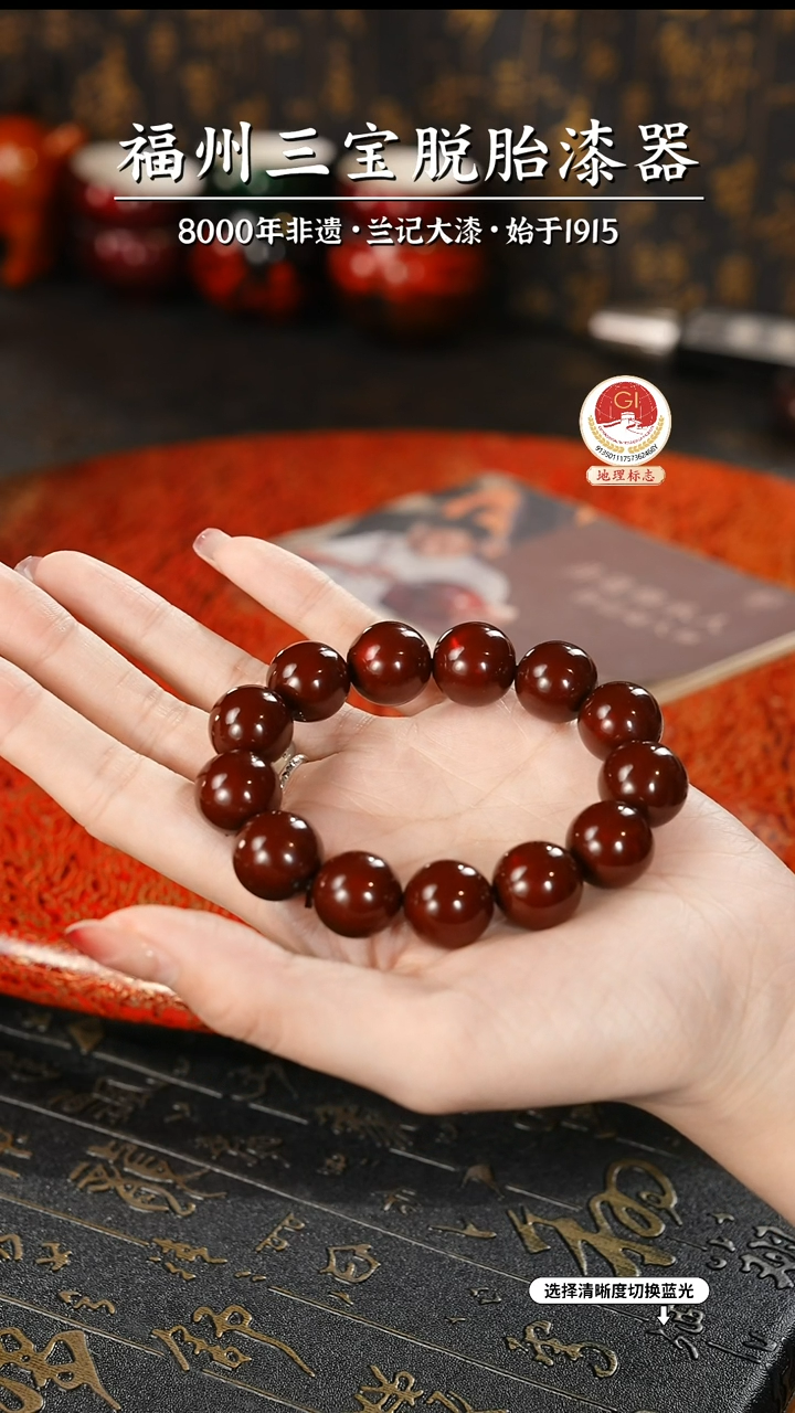 【闪购商品】大漆漆器 许德越老师制赤宝砂手串1.5