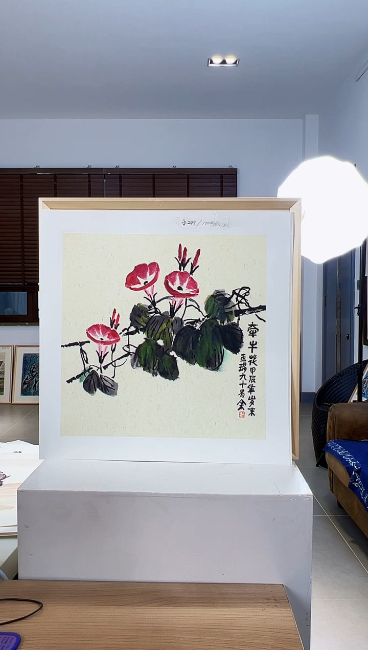【闪购商品】版画耿玉琨限量作品亲签盖章版画S