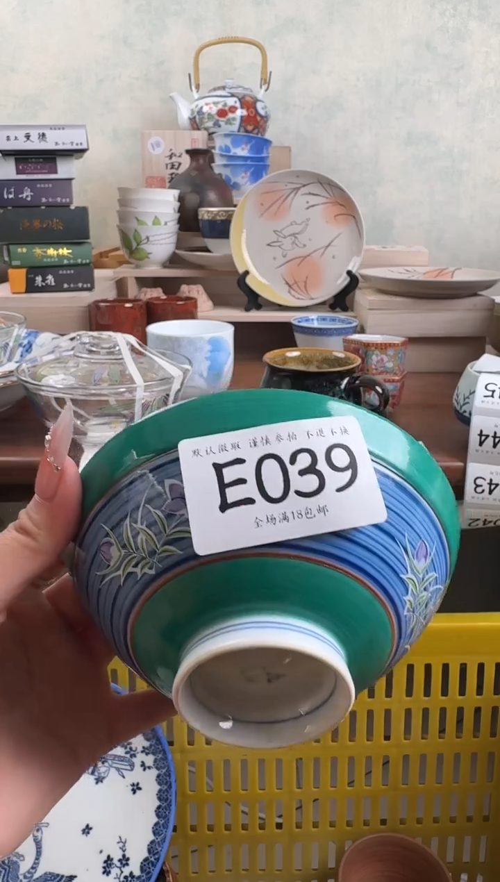 瓷片依*039 回流物品 默认微瑕