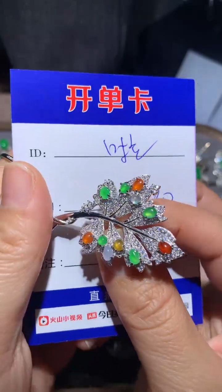 【闪购商品】翡翠颈饰银S925镶嵌 啦啦啦啦啦