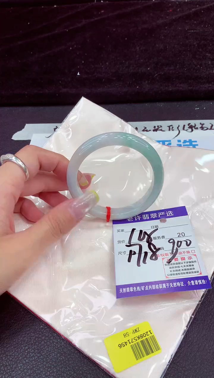 未镶嵌手镯翡翠11111111111