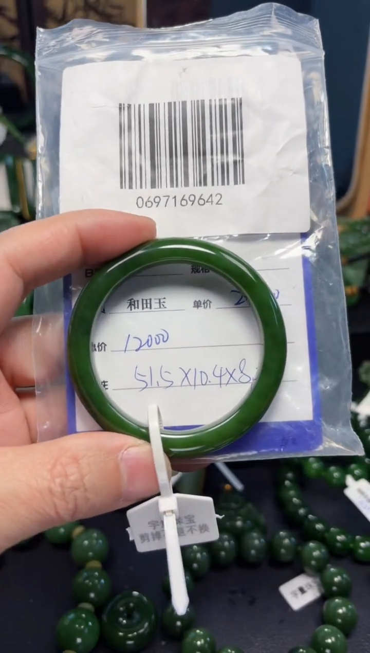【闪购商品】和田玉（碧玉）手镯未镶嵌1