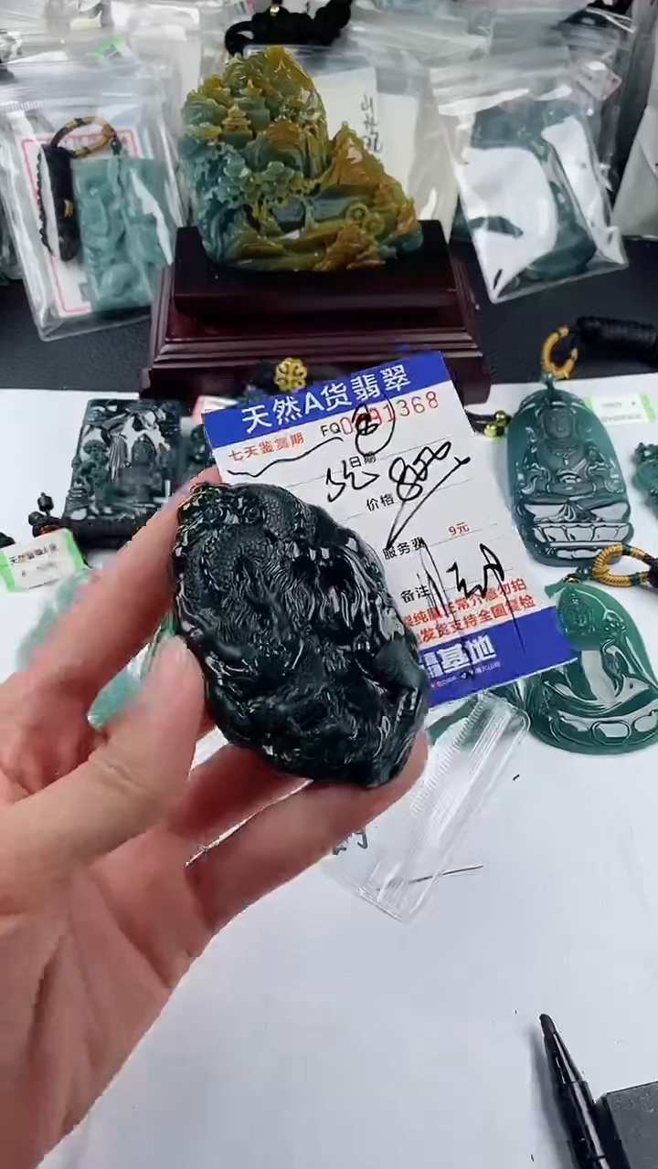 【闪购商品】翡翠颈饰未镶嵌            