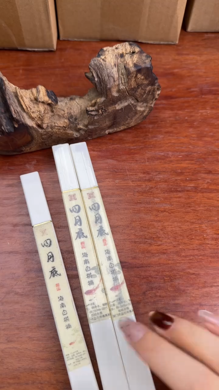 线香22号 四月底 10克