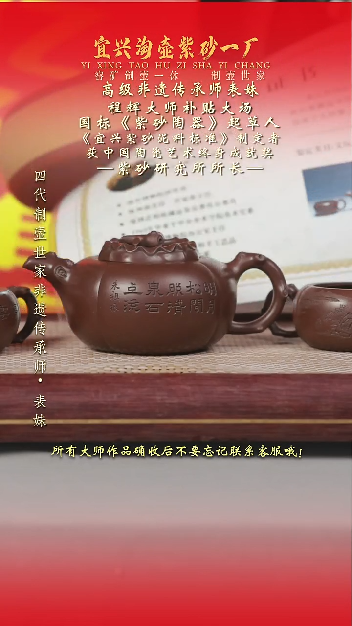 茶壶紫砂原矿手工紫砂壶