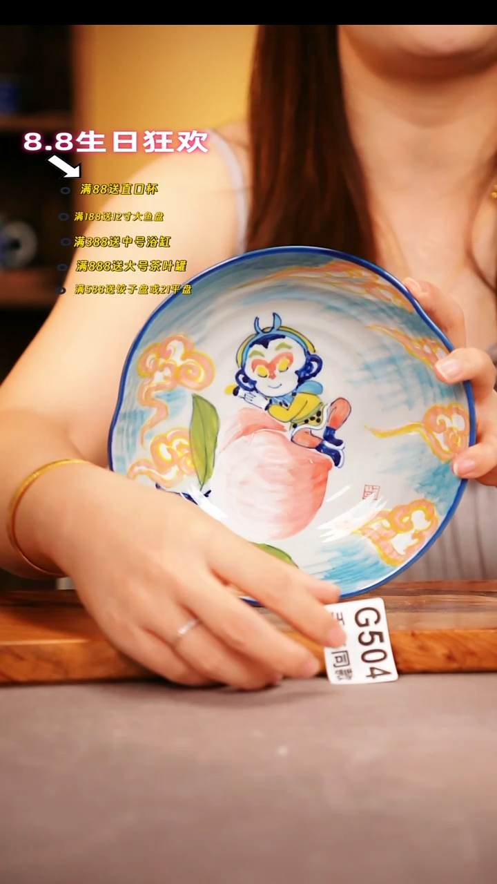 其他G504陶然集器瓷器