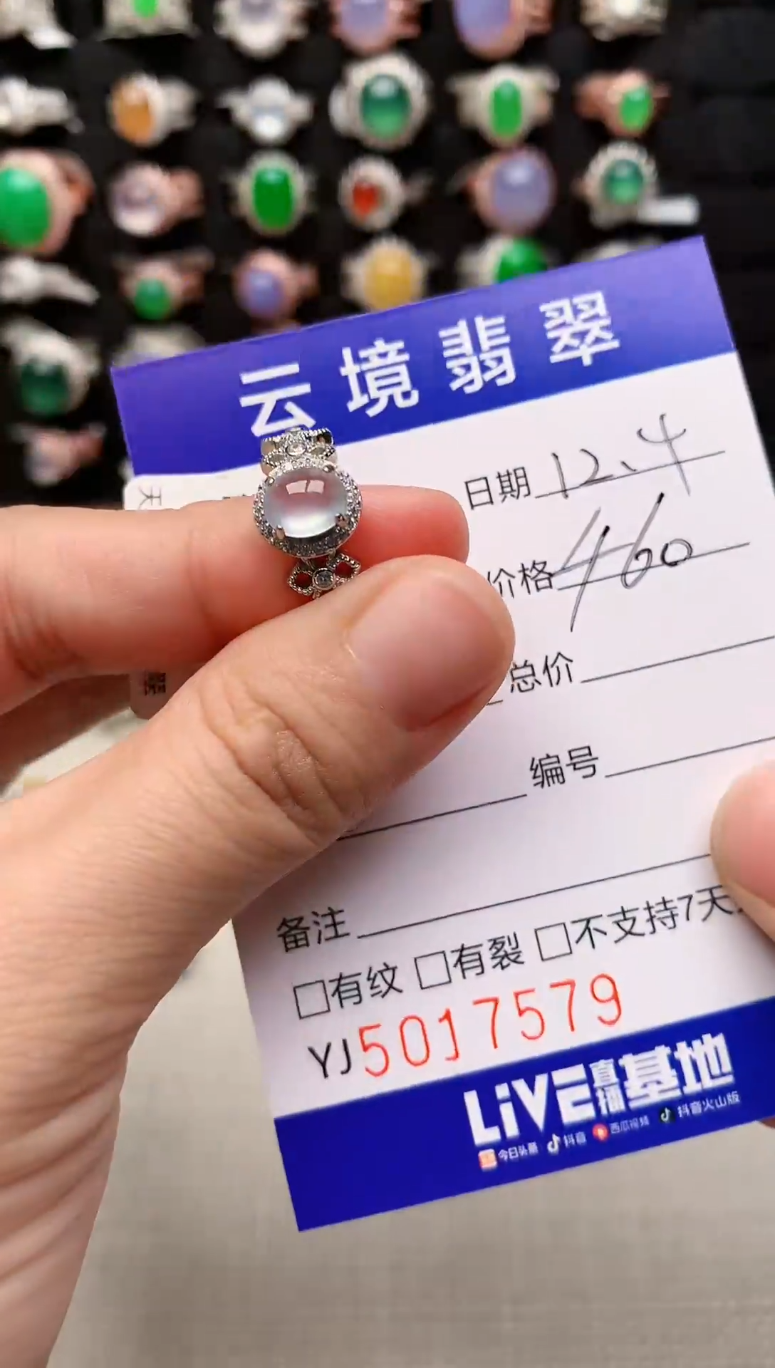 银S925镶嵌戒指翡翠7579