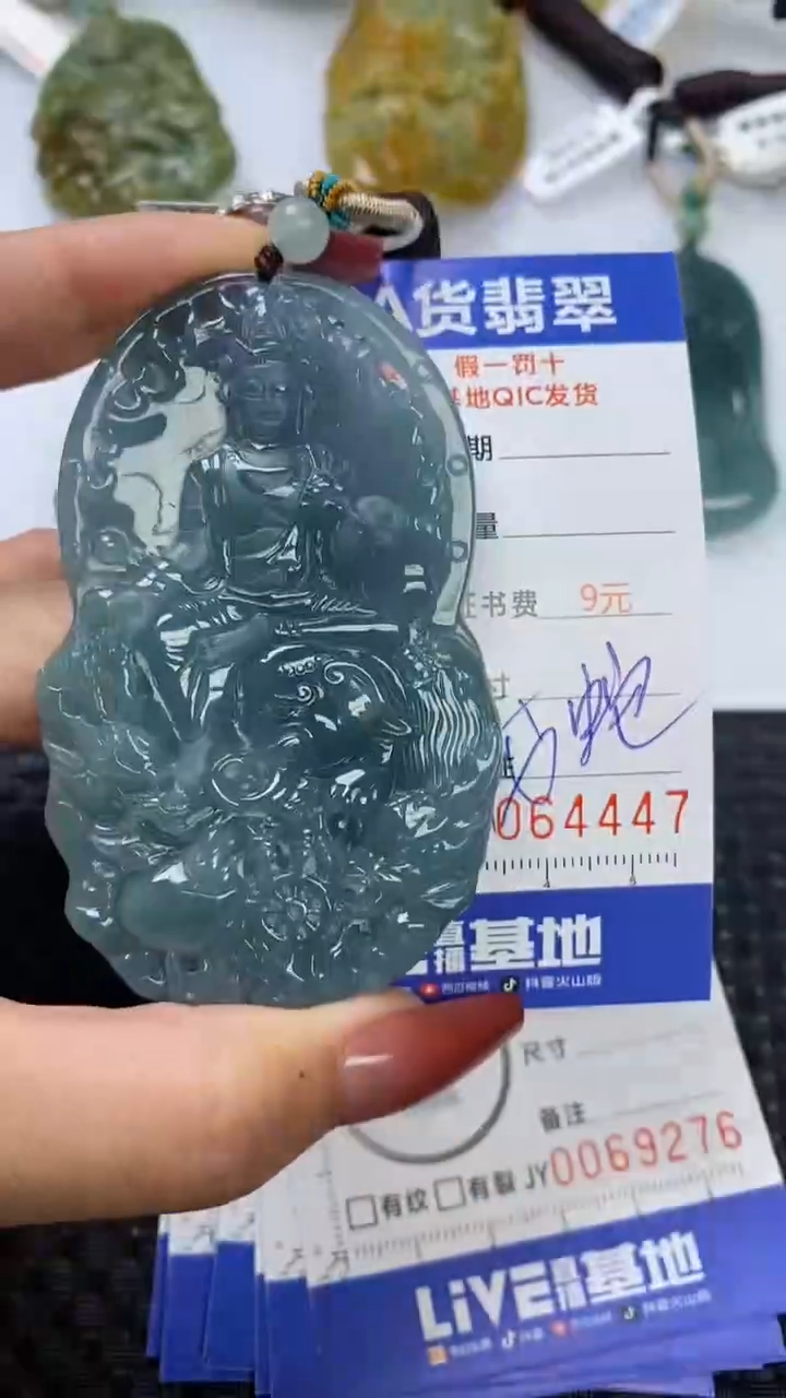 【闪购商品】翡翠颈饰未镶嵌1111111111111111