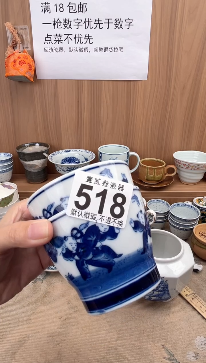 9*9瓷器瓷器瓷器瓷器