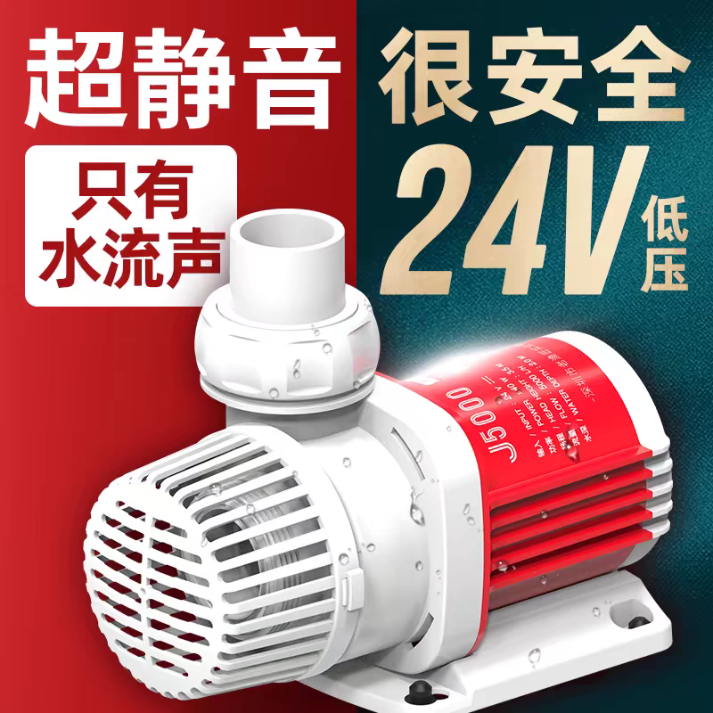 老渔匠鱼缸变频水泵/静音鱼池循环泵养鱼观赏鱼潜水泵底吸泵可调