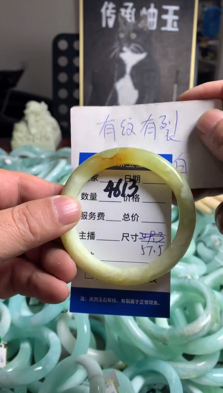 【闪购商品】蛇纹石玉手镯未镶嵌4613