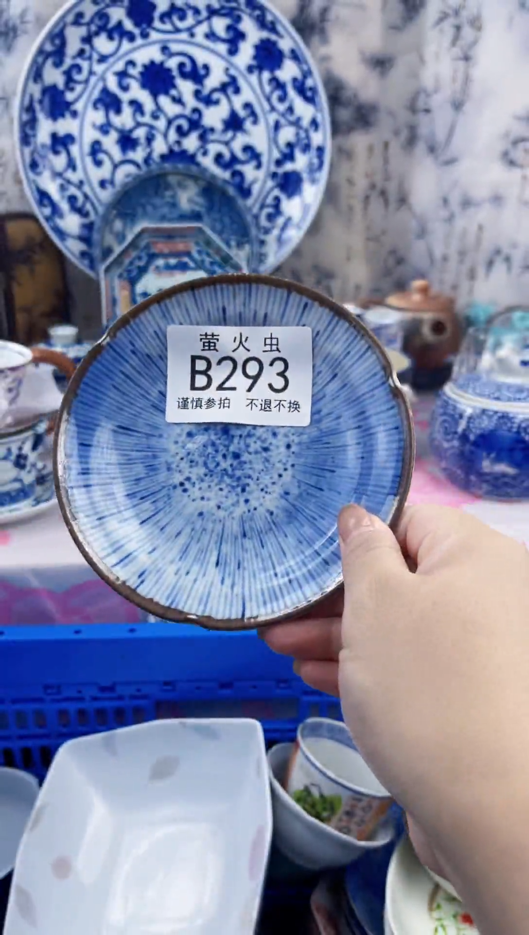 瓷片怡*BBBBBBBBBBB293