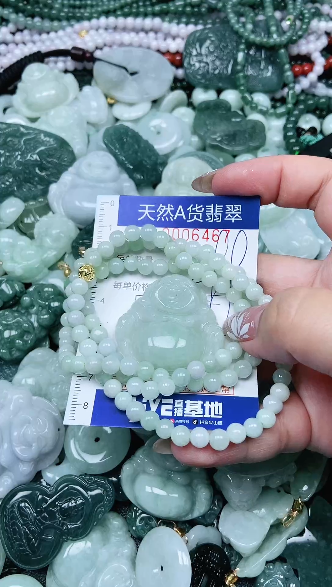 颈饰未镶嵌翡翠天然A货 支持复检