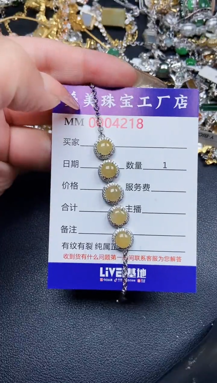 【闪购商品】翡翠颈饰银S925镶嵌4128