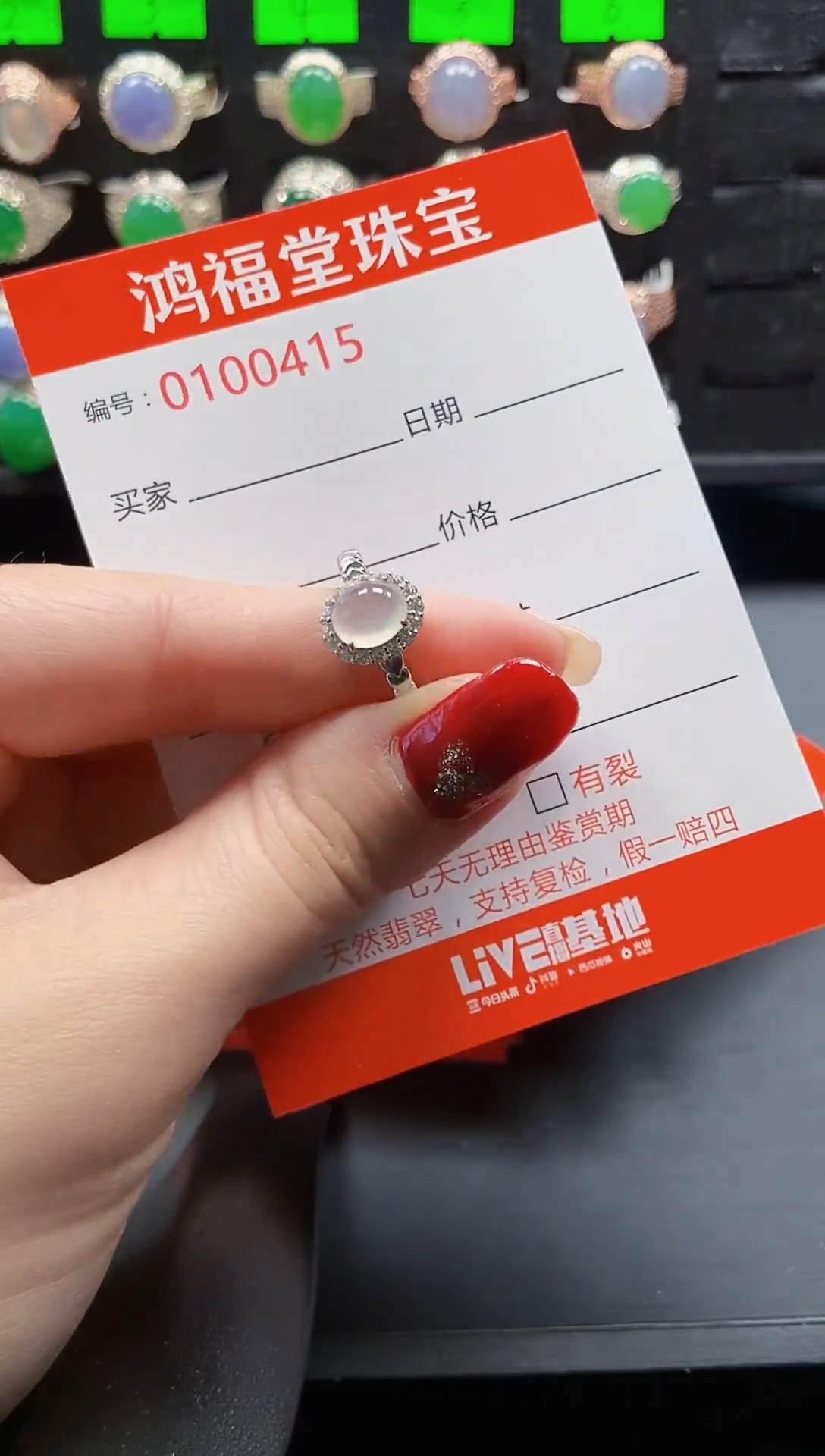 【闪购商品】翡翠戒指银S925镶嵌0415